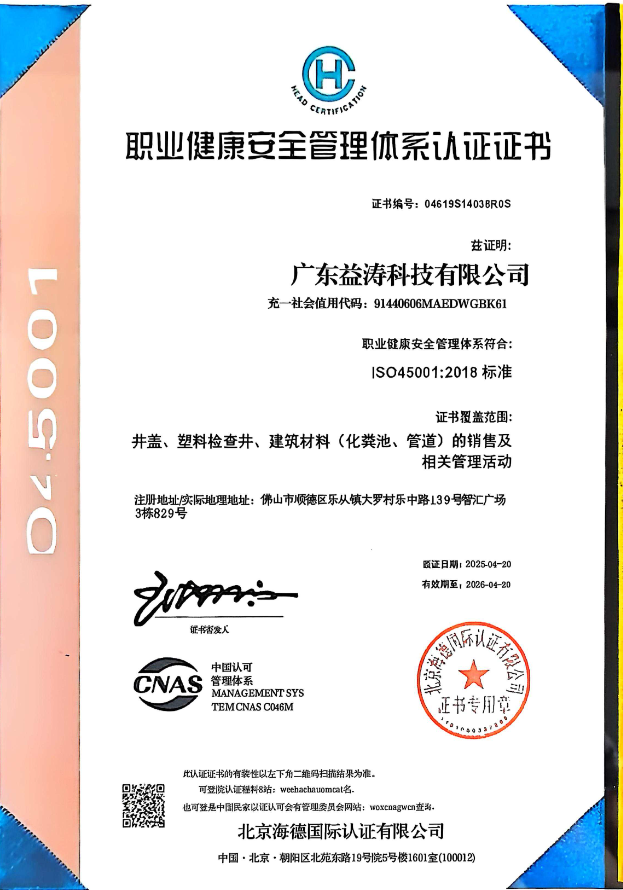 梓潼荣誉证书